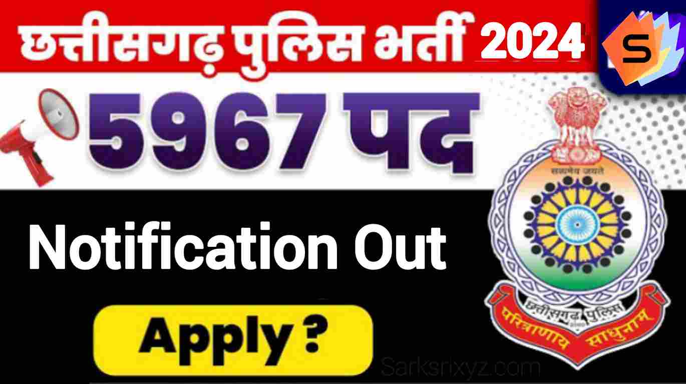 CG Police Constable Recruitment 2024 [5967 Post] Notification